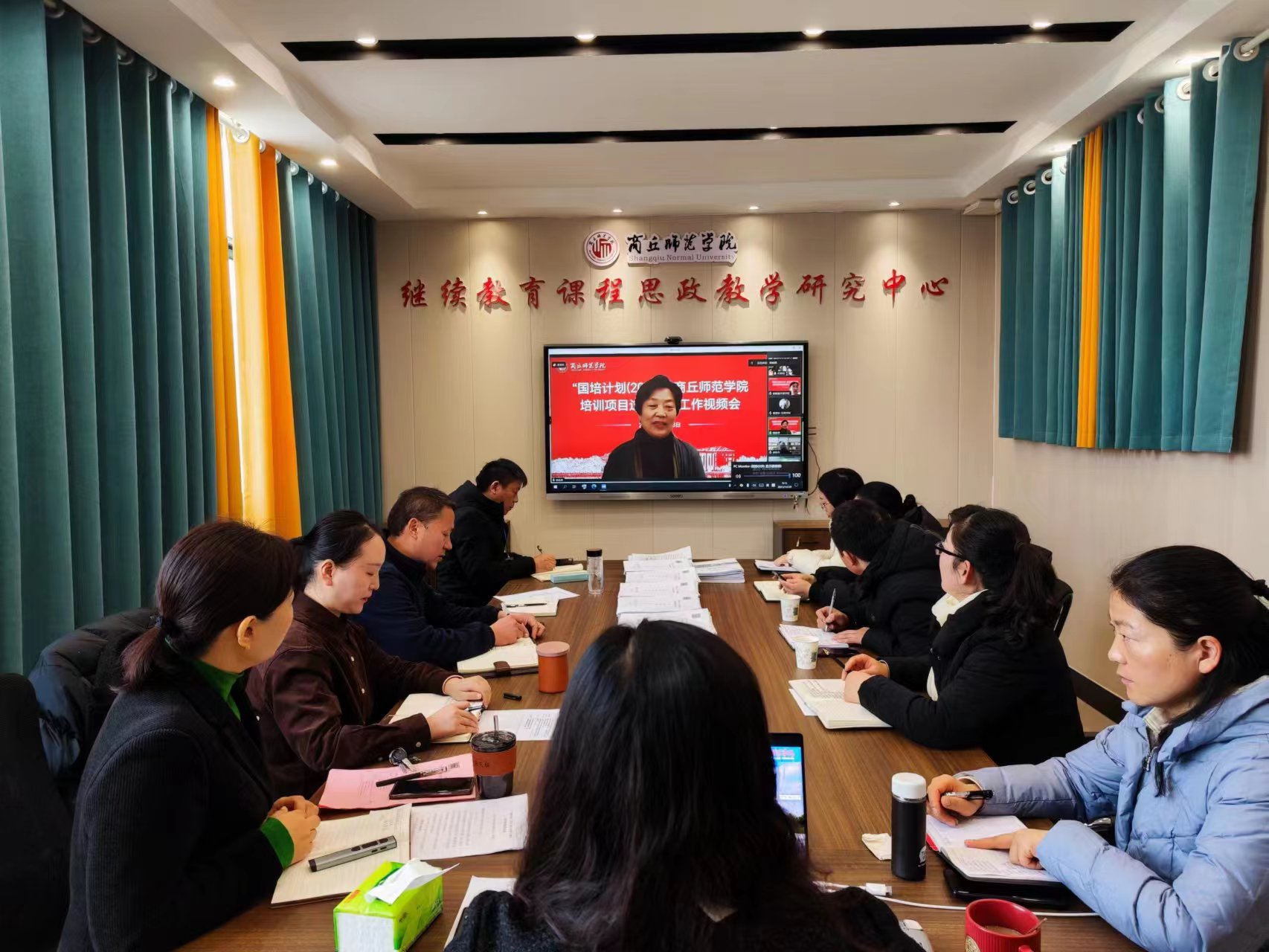 河南省国培视导专家组线上视导我校“国培计划（2023）”项目实施情况